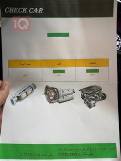 تويوتا راف 4